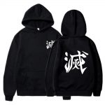 Demon Slayer Hoodie Destroy Kanji Black / XS Official Demon Slayer Merch