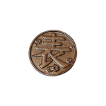 Demon Slayer Cosplay Kanao Coin Bronze Official Demon Slayer Merch